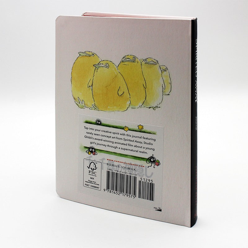 CARNET DE NOTES CHIHIRO - LE VOYAGE DE CHIHIRO