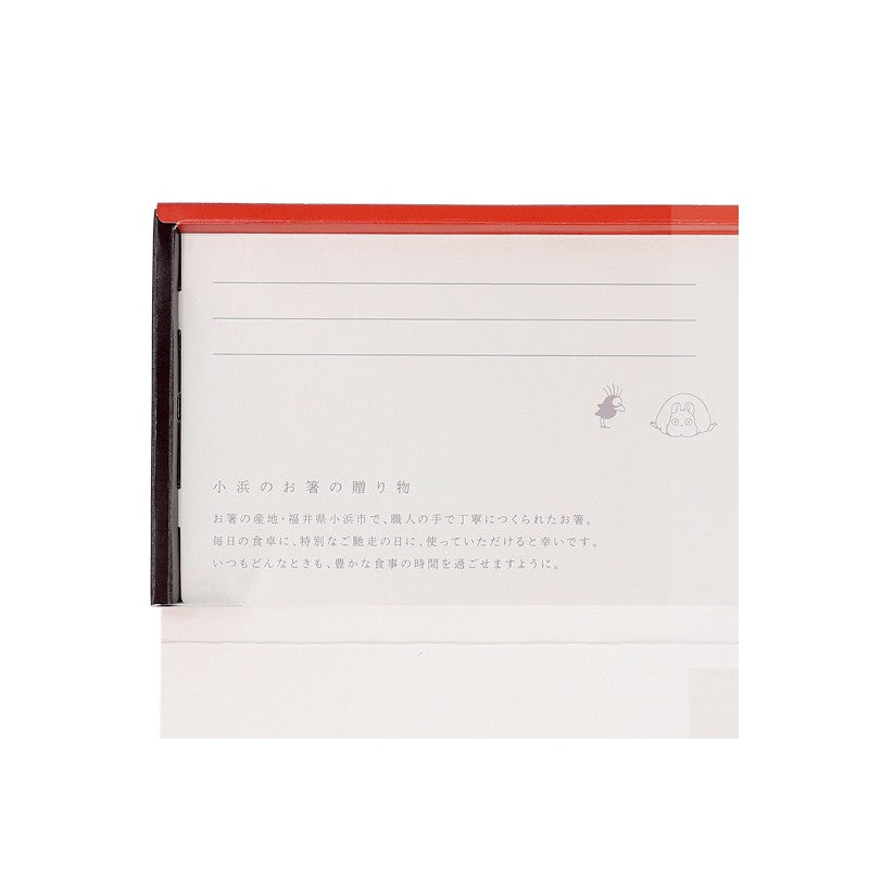 CARTE CADEAU AVEC BAGUETTES NO FACE - LLE VOYAGE DE CHIHIRO