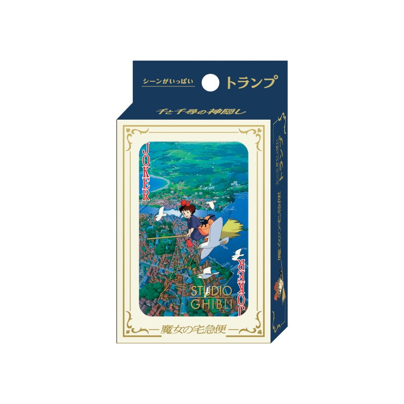 CARTES À COLLECTIONNER - KIKI LA PETITE SORCIÈRE
