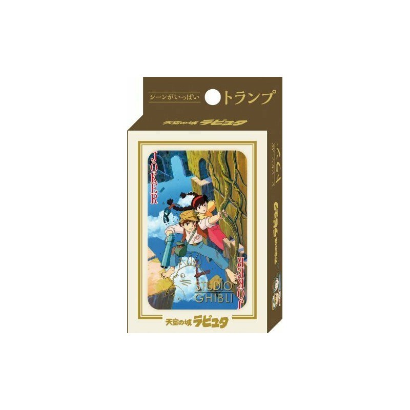 CARTES À COLLECTIONNER - LE CHÂTEAU DANS LE CIEL