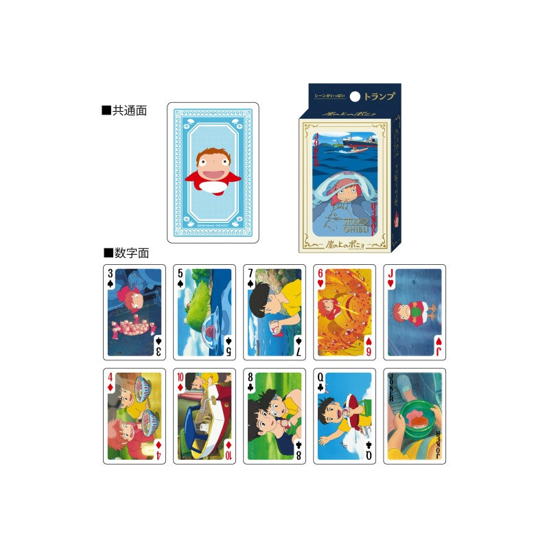 Ghibli - Ponyo sur la falaise - Cartes à jouer de collection