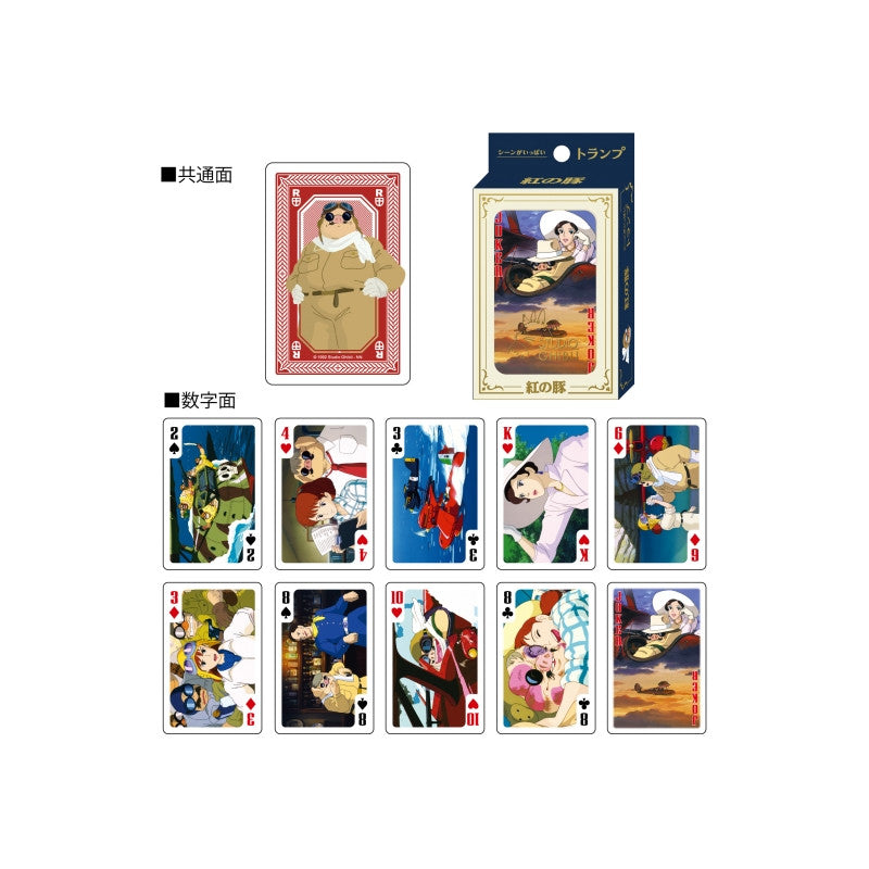 CARTES À COLLECTIONNER - PORCO ROSSO