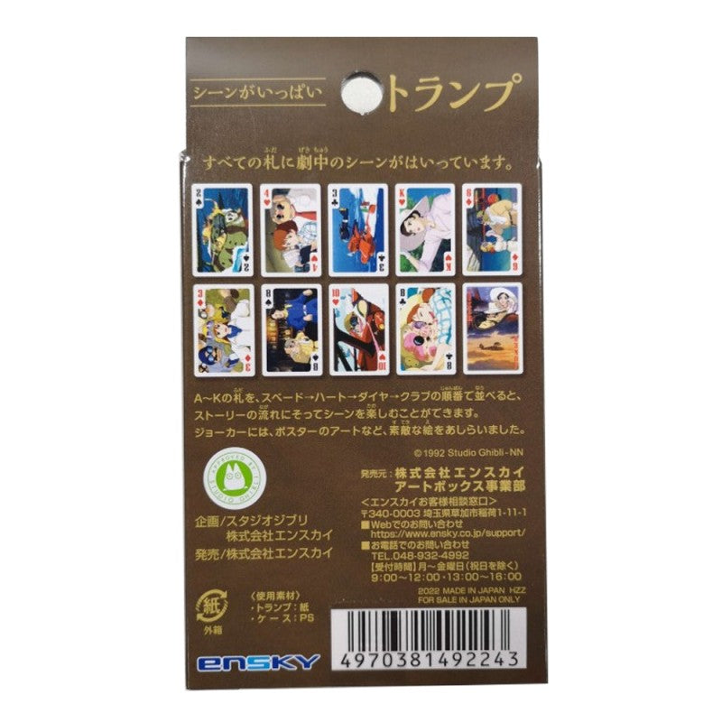 CARTES À COLLECTIONNER - PORCO ROSSO