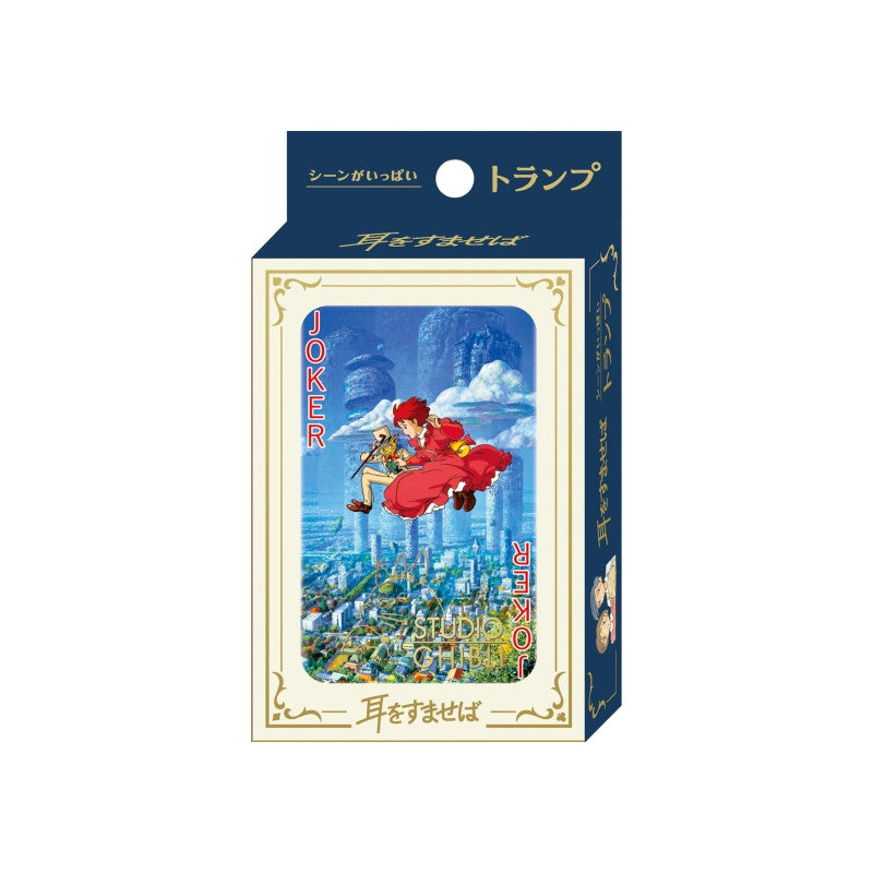 CARTES À COLLECTIONNER - SI TU TENDS L'OREILLE