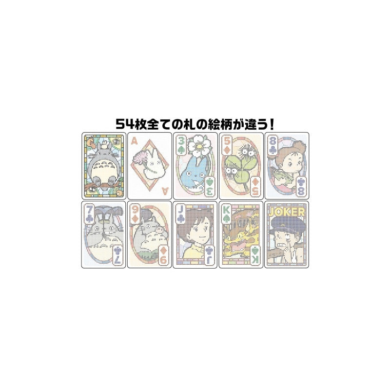 CARTES À JOUER TRANSPARENTES TOTORO - MON VOISIN TOTORO
