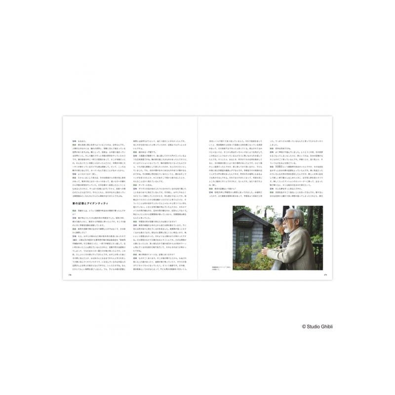 CATALOGUE EXPOSITION ARCHITECTURE - STUDIO GHIBLI