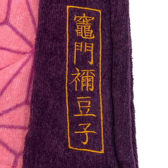 Demon Slayer: Kimetsu no Yaiba - Serviette en forme de tenue de Nezuko Kamado 43x54cm