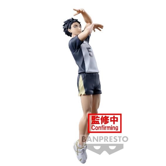 Haikyu!! - Posing Figure - Keiji Akaashi Statue 18cm - flash vidéo