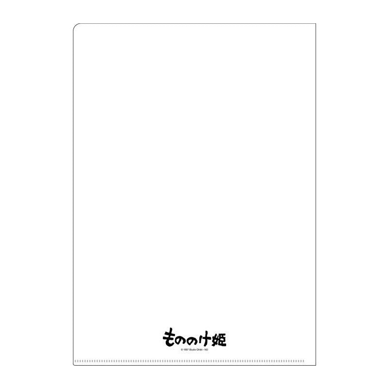 Princesse Mononoké - Chemise transparente format A4 Affiche du film