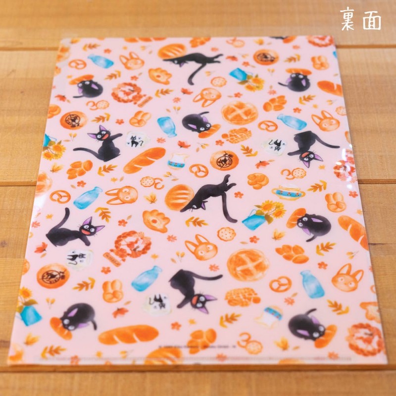 CHEMISE A4 AVEC 3 RABATS PATISSERIES - KIKI LA PETITE SORCIÈRE