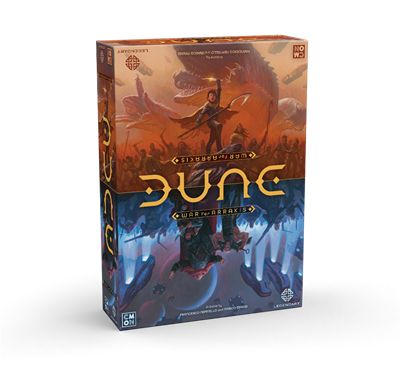 Dune : Guerre pour Arrakis