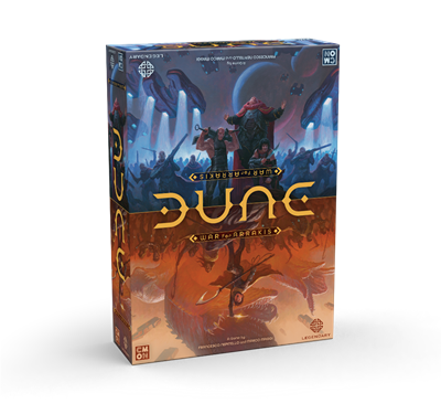 Dune : Guerre pour Arrakis