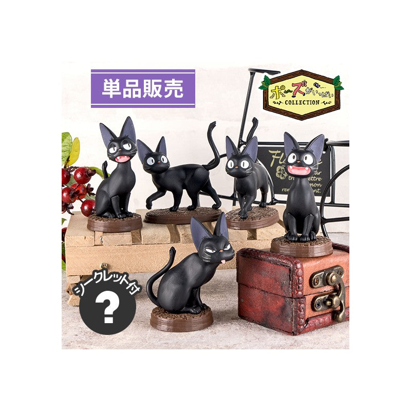 POSE COLLECTION ASSORT. DE 6 FIGURINES JIJI – KIKI LA PETITE SORCIÈRE