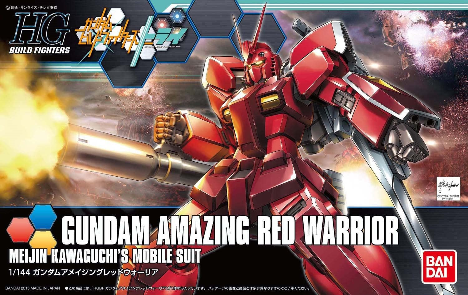 Gunpla - Gundam Build Metaverse - HGBF 1/144 - Gundam Amazing Red Warrior Model Kit - flash vidéo