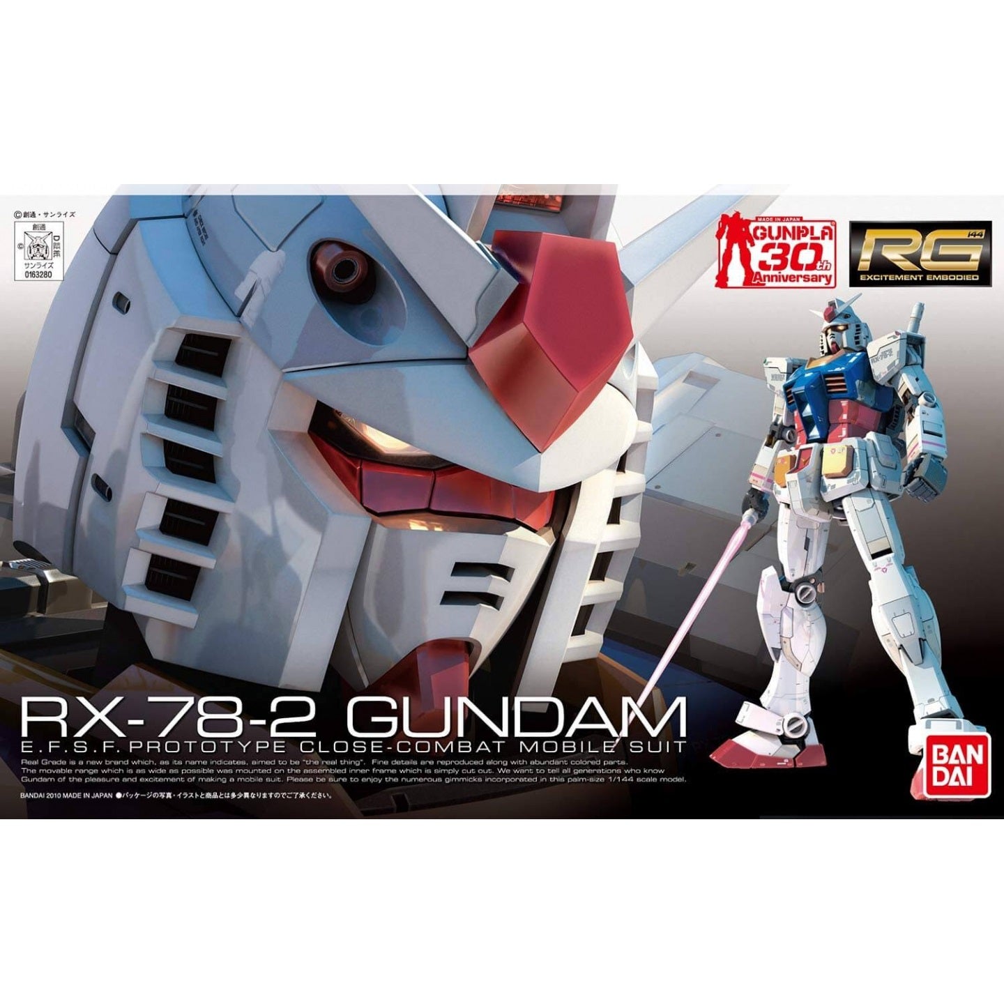 Gunpla - Mobile Suit Gundam - RG 1/144 - RX-78-2 Gundam Model Kit - flash vidéo