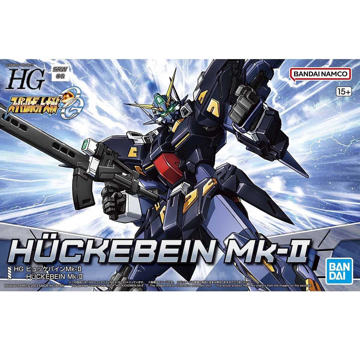 Gunpla - Super Robot Wars OG - HG 1/144 - Huckebein Mk-II Model Kit - flash vidéo