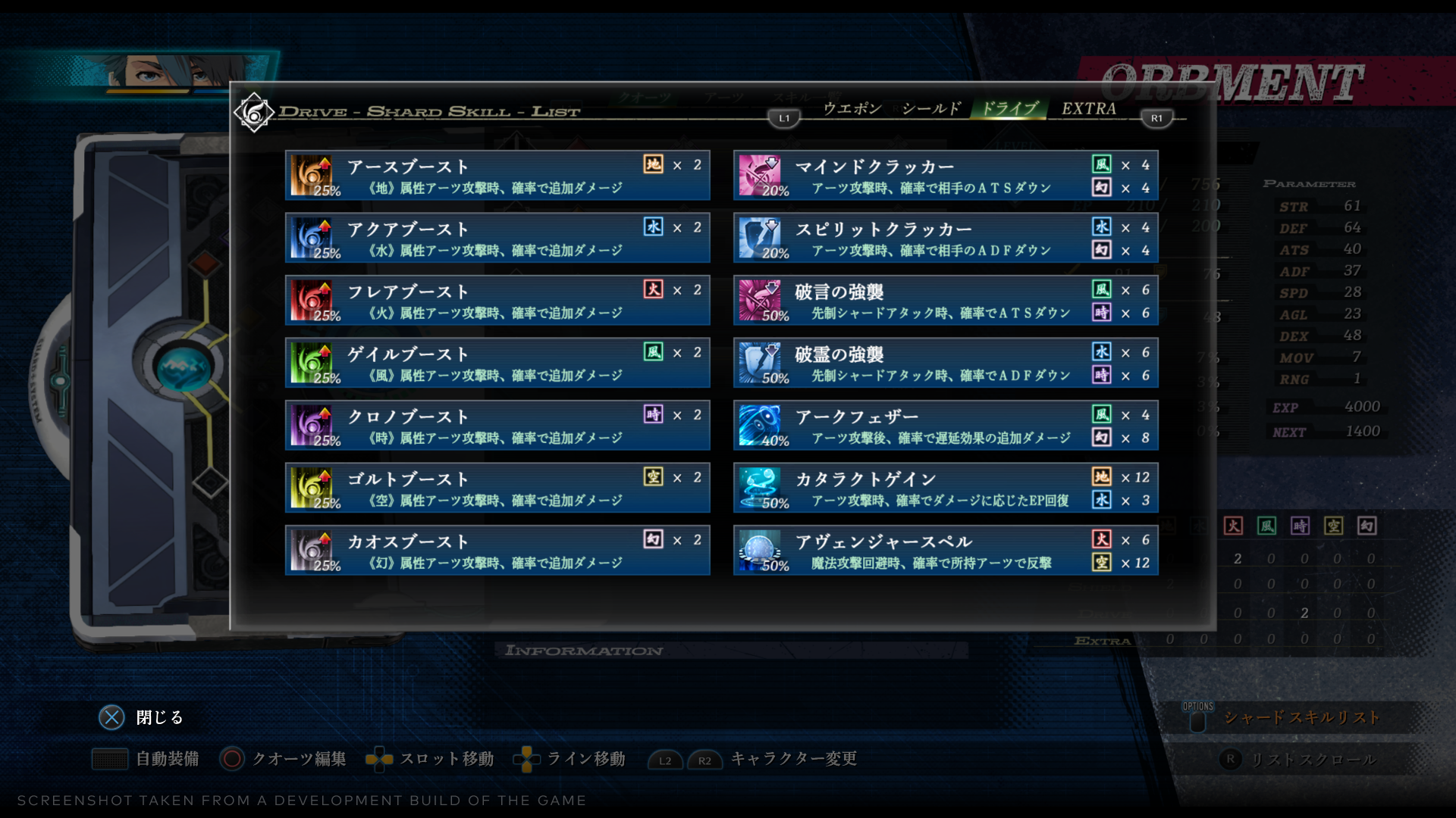 The Legend of Heroes: Trails through Daybreak - Deluxe Edition PS5 - flash vidéo