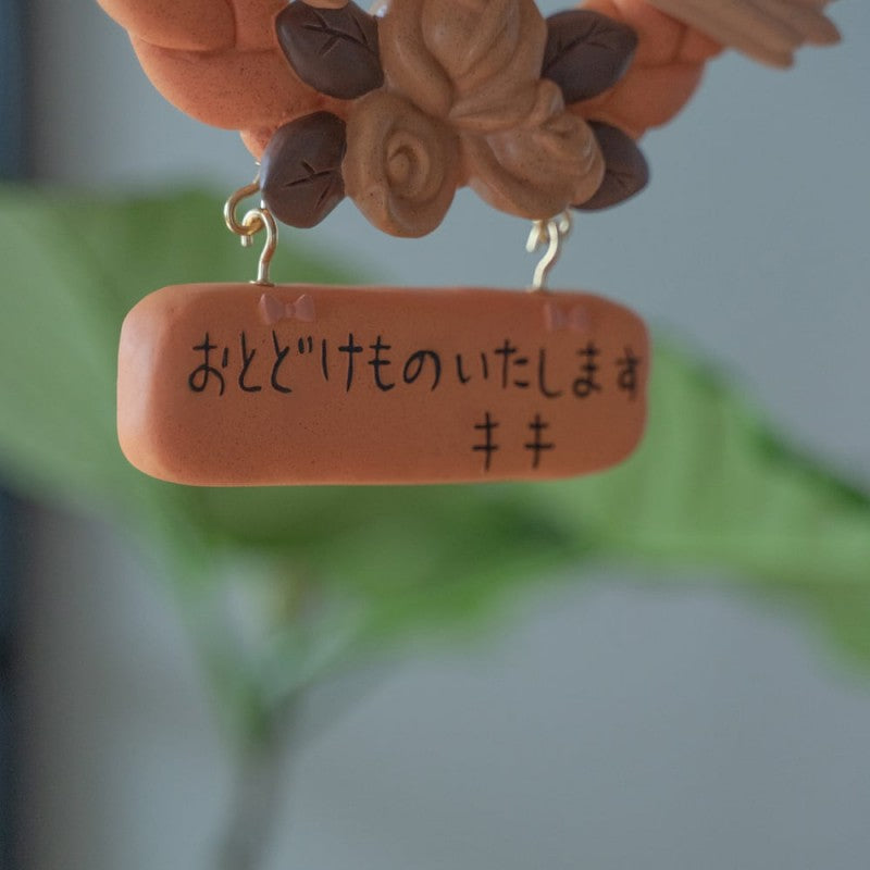 DÉCORATION KIKI ET JIJI COURONNE DE PAIN - KIKI LA PETITE SORCIÈRE