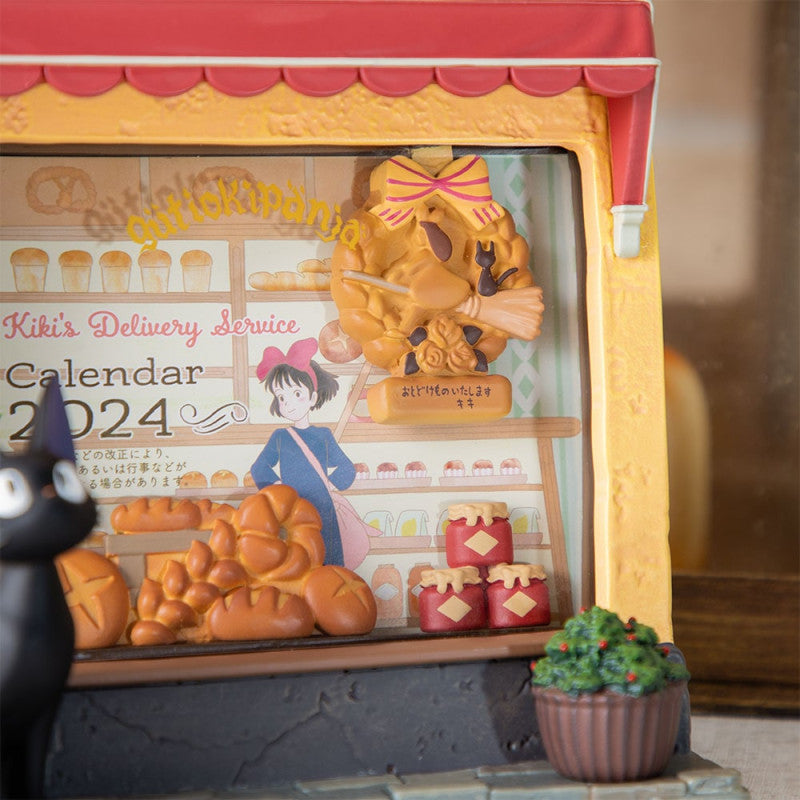 DIORAMA CADRE JIJI BOULANGERIE - KIKI LA PETITE SORCIÈRE