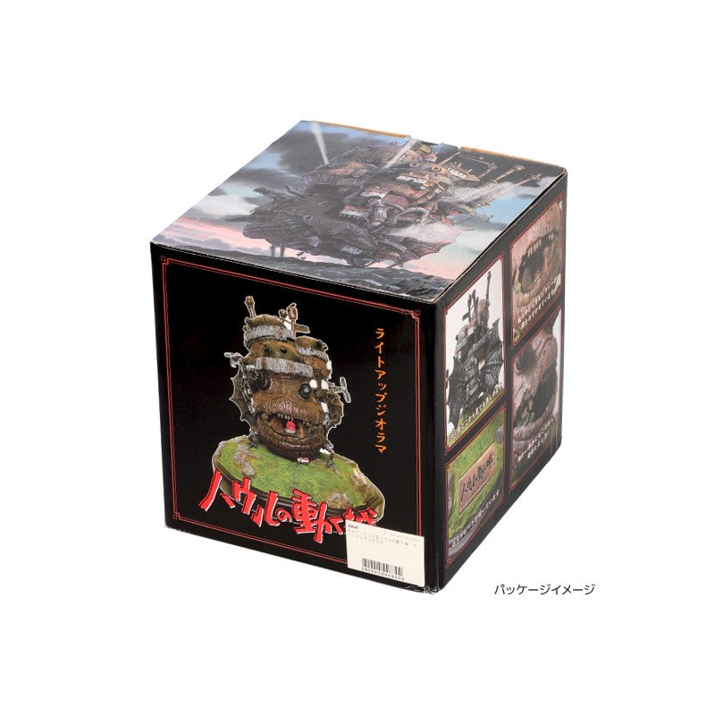 DIORAMA ILLUMINÉ - LE CHÂTEAU AMBULANT
