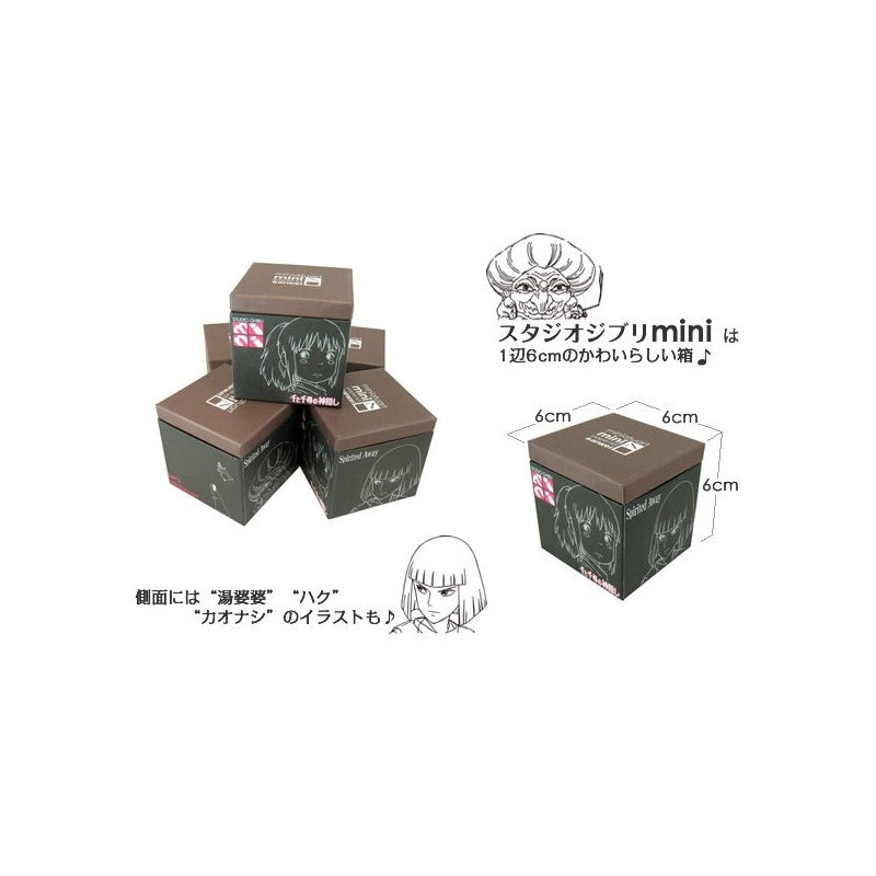 DIORAMA PAPIER CHIHIRO & HAKU - LE VOYAGE DE CHIHIRO