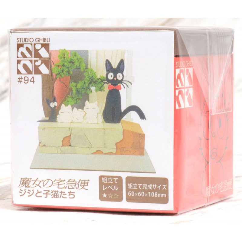 DIORAMA PAPIER JIJI ET CHATONS - KIKI LA PETITE SORCIÈRE