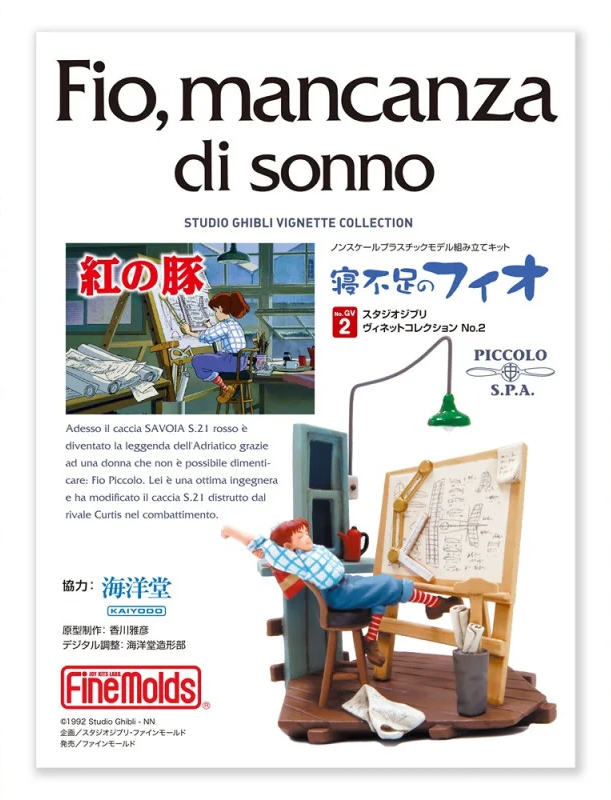 Ghibli - Porco Rosso - Maquette à peindre de Fio qui s'étire au 1/48