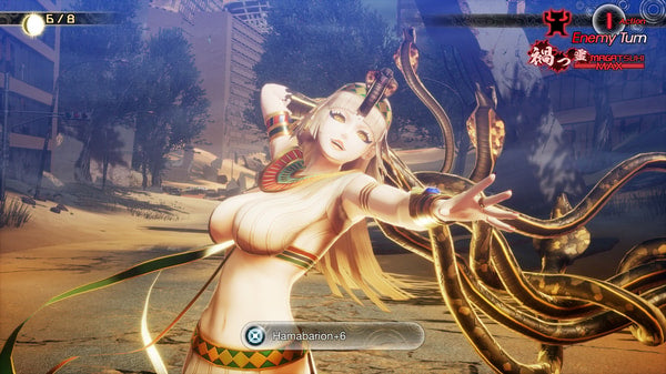 Shin Megami Tensei V : Vengeance - flash vidéo