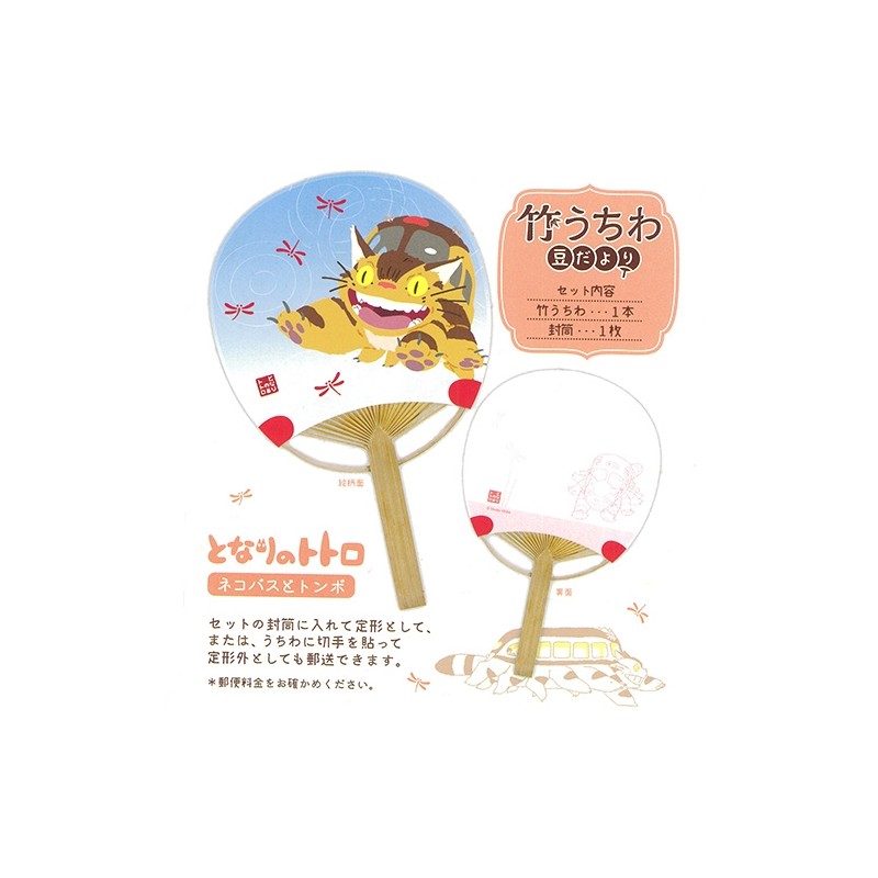 ÉVENTAIL JAPONAIS BAMBOU CHATBUS ET LIBELLULE - MON VOISIN TOTORO