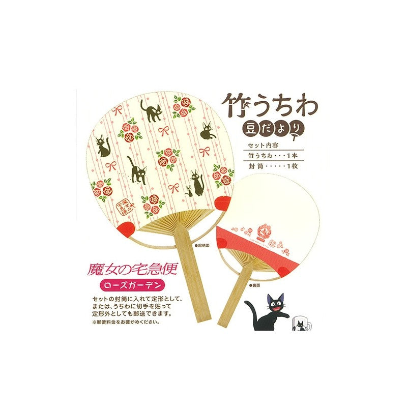 ÉVENTAIL JAPONAIS BAMBOU JARDIN DE ROSE - KIKI LA PETITE SORCIÈRE