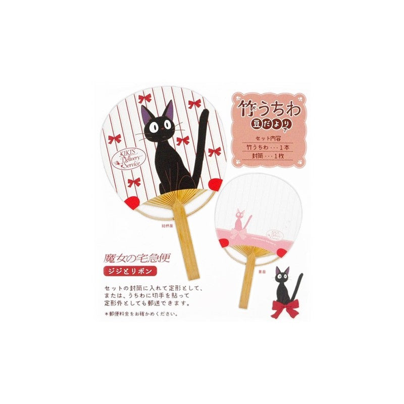 ÉVENTAIL JAPONAIS BAMBOU KIKI ET RUBANS - KIKI LA PETITE SORCIÈRE