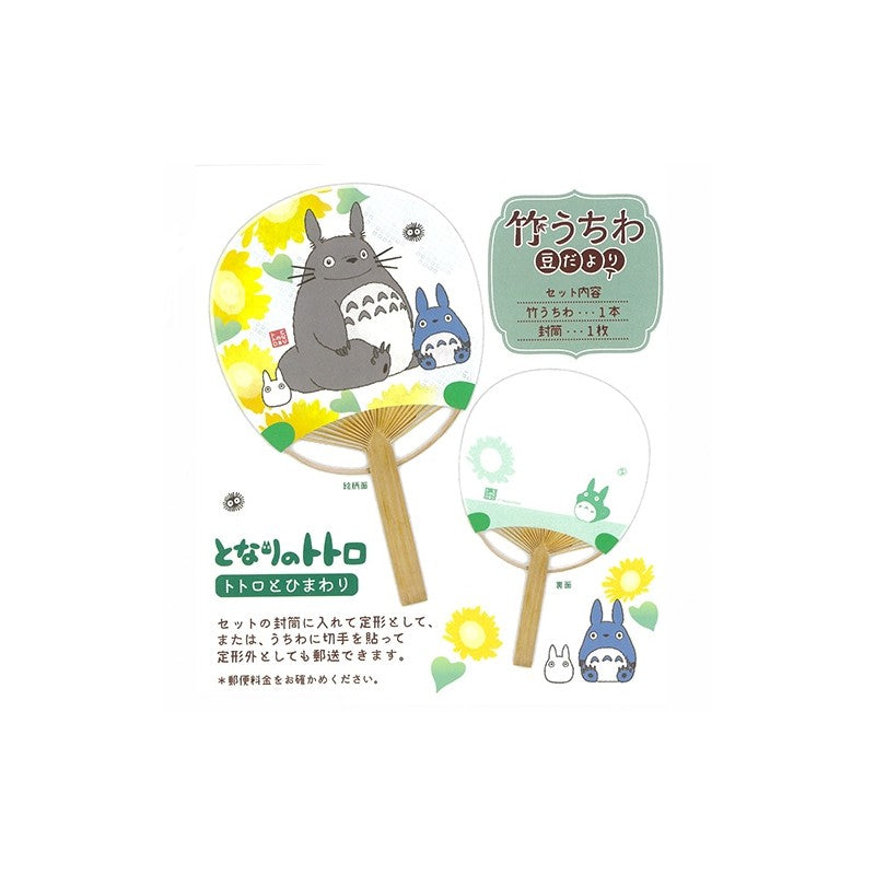 ÉVENTAIL JAPONAIS BAMBOU TOTORO ET TOURNESOLS - MON VOISIN TOTORO