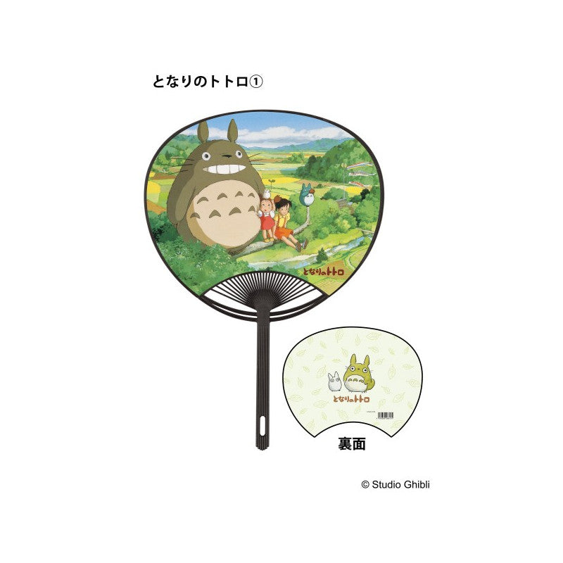 ÉVENTAIL SATSUKI ET MEI - MON VOISIN TOTORO