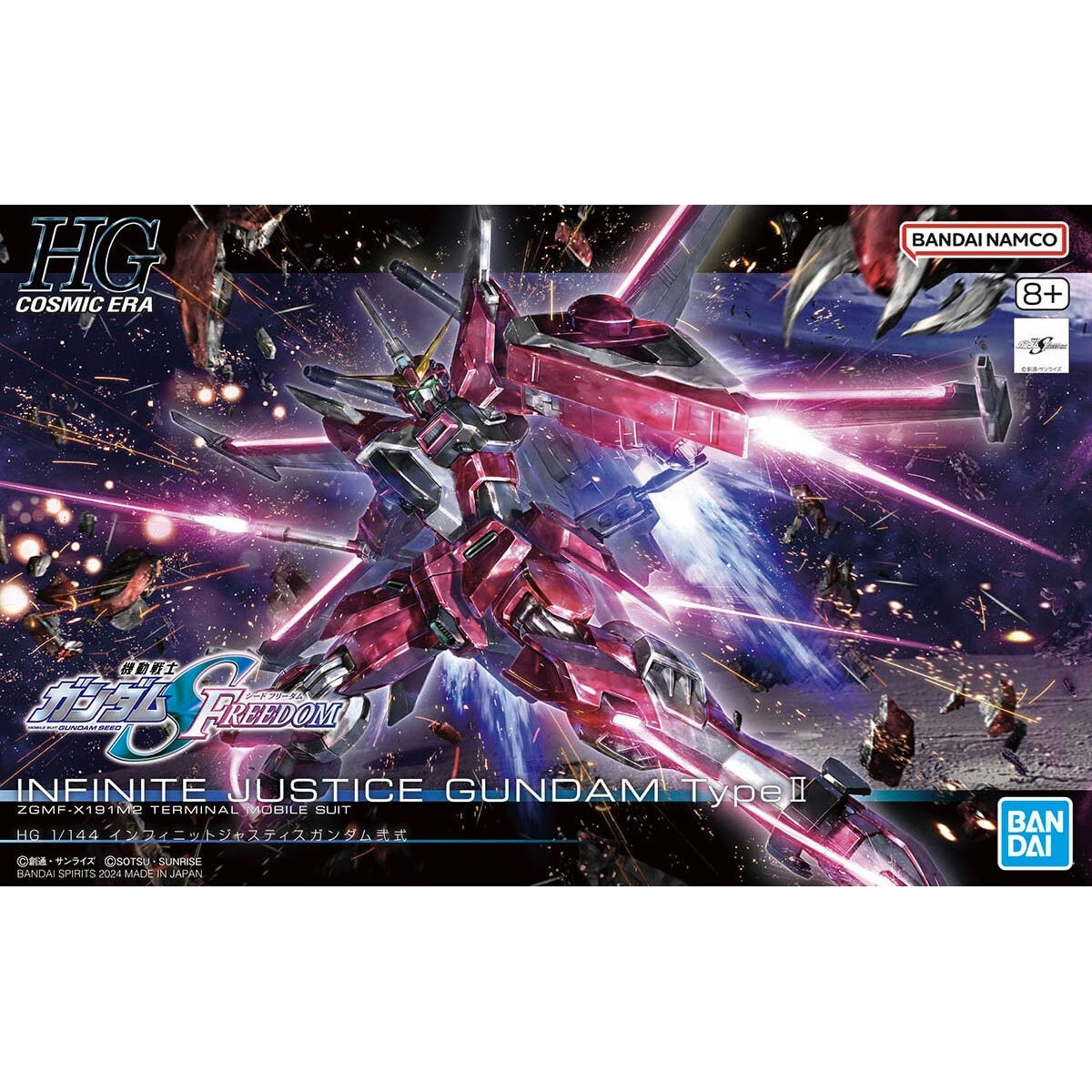 Gunpla - Mobile Suit Gundam Seed Freedom - HG 1/144 - Infinite Justice Gundam Type II Model Kit - flash vidéo