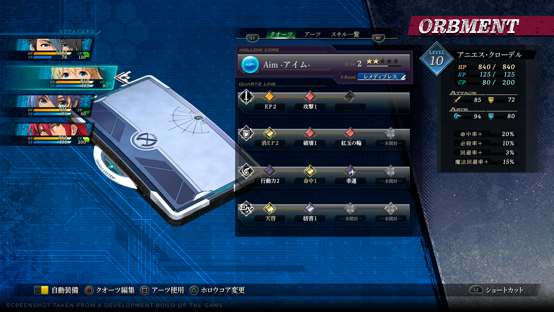 The Legend of Heroes: Trails through Daybreak - Deluxe Edition PS5 - flash vidéo