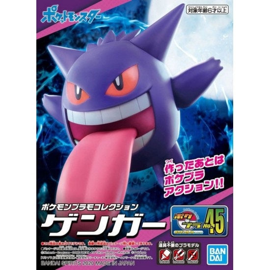 Poképla - Pokémon - Ectoplasma (N°45) Model Kit - flash vidéo