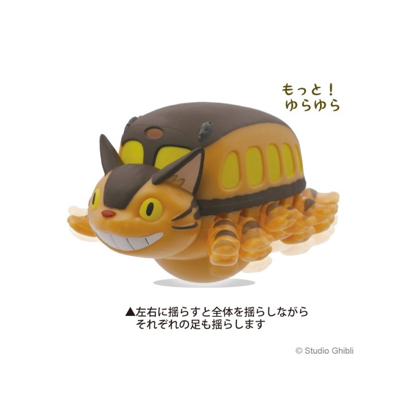 FIGURINE CULBUTO CHATBUS - MON VOISIN TOTORO