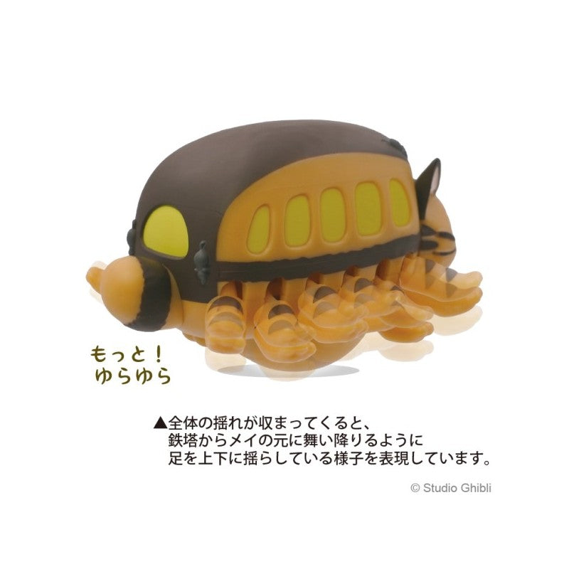 FIGURINE CULBUTO CHATBUS - MON VOISIN TOTORO