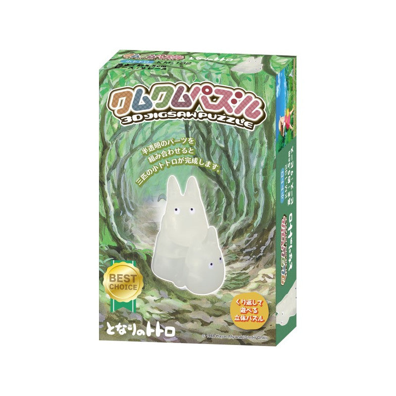 FIGURINE KUMUKUMU TOTORO BLANC - MON VOISIN TOTORO