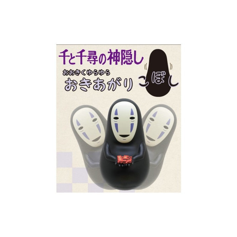 FIGURINES CULBUTO NO FACE - LE VOYAGE DE CHIHIRO