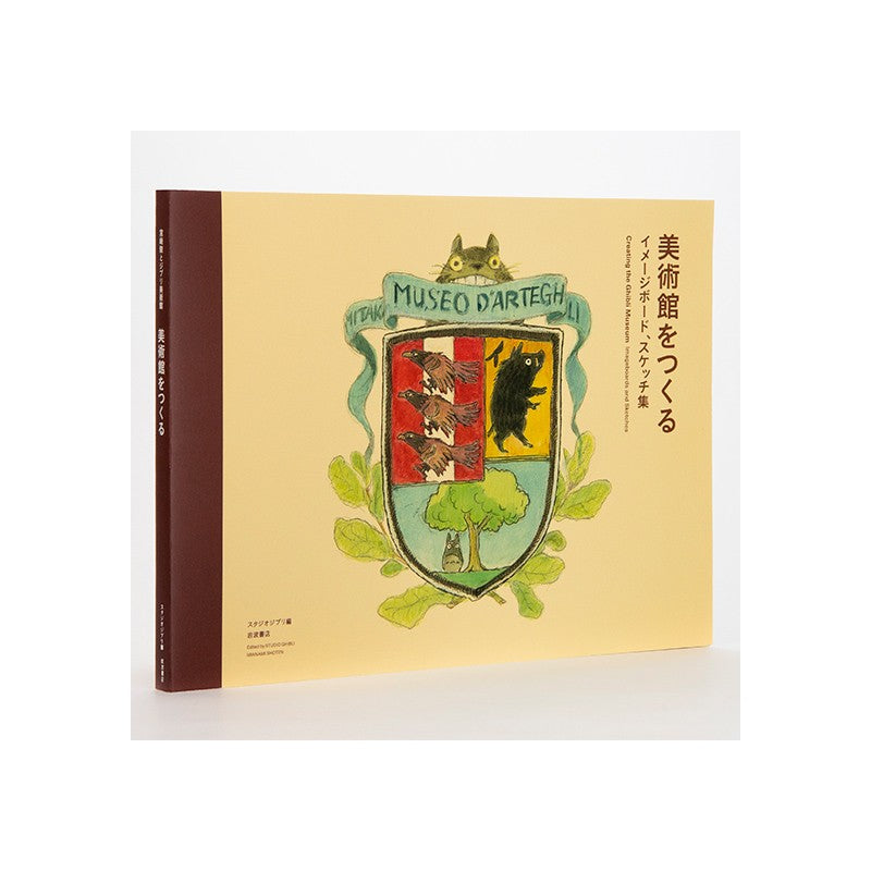HAYAO MIYAZAKI ET LE MUSÉE GHIBLI - COFFRET DE DEUX LIVRES - STUDIO G