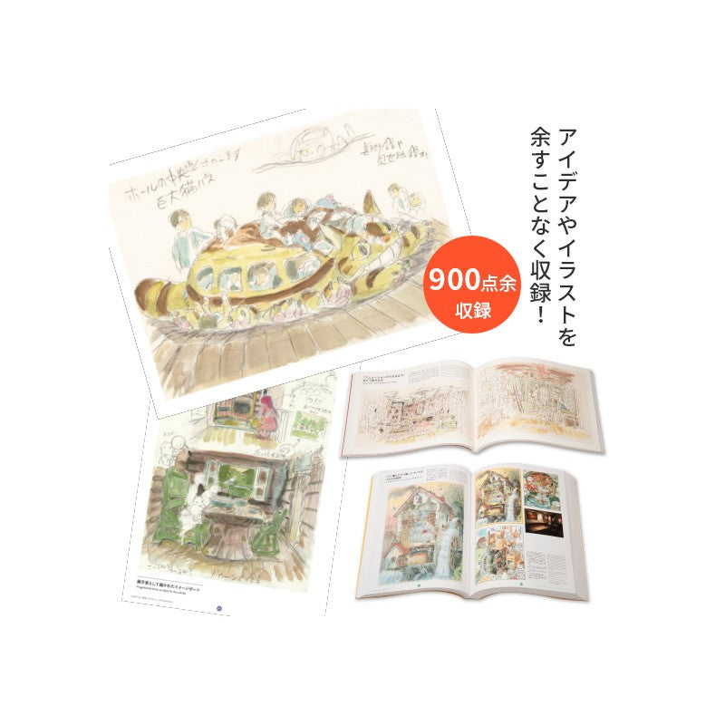 HAYAO MIYAZAKI ET LE MUSÉE GHIBLI - COFFRET DE DEUX LIVRES - STUDIO G