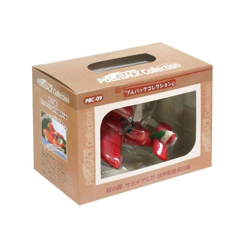 HYDRAVION 1ÈRE ÉPOQUE À FRICTION - PORCO ROSSO
