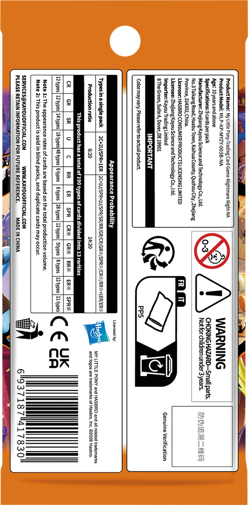 My Little Pony : TCG Booster Nightmare (20) EN BP3