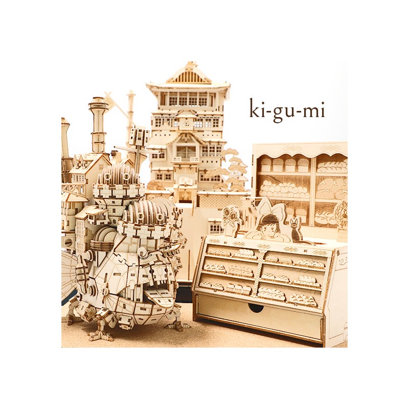 MAQUETTE EN BOIS KIGUMI CHÂTEAU AMBULANT - LE CHÂTEAU AMBULANT