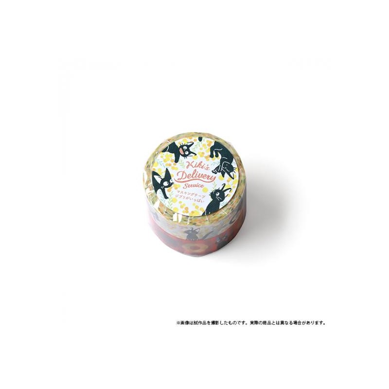 MASKING TAPE SET - KIKI LA PETITE SORCIÈRE