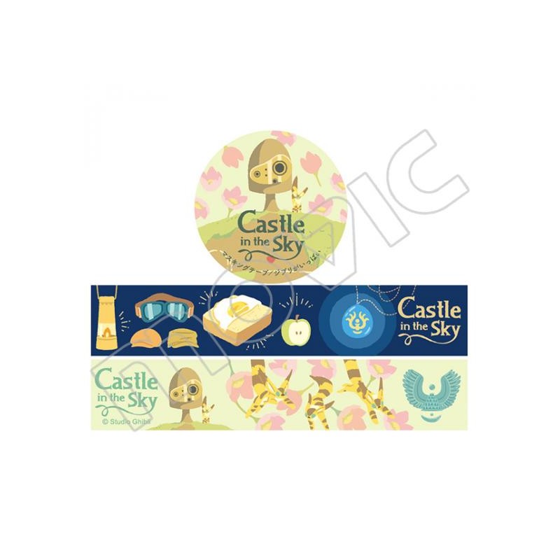 MASKING TAPE SET - LE CHÂTEAU DANS LE CIEL