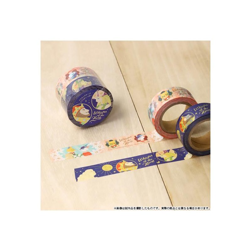 MASKING TAPE SET - SI TU TENDS L'OREILLE