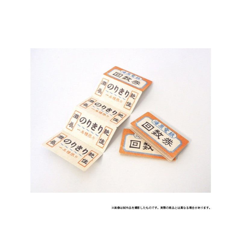 MINI BLOC-NOTE CHIHIRO TICKET DE TRAIN - LE VOYAGE DE CHIHIRO