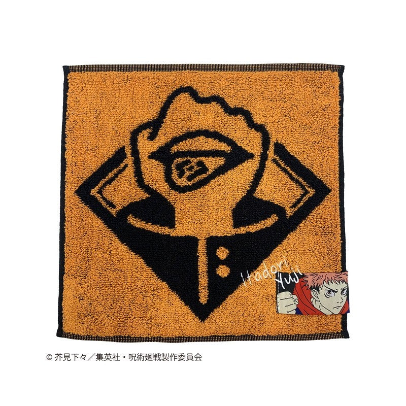 MINI SERVIETTE TECHNIQUE DE L'INTERVALLE DE YUJI ITADORI 25X25CM - JU
